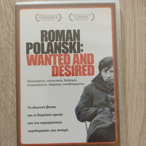 Roman Polanski Wanted and Desired DVD used with subtitles