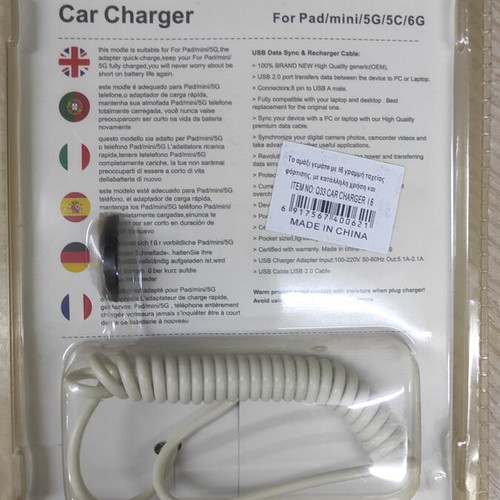 Car charger EKA-Q33 for Apple devices, new, Lightning cable