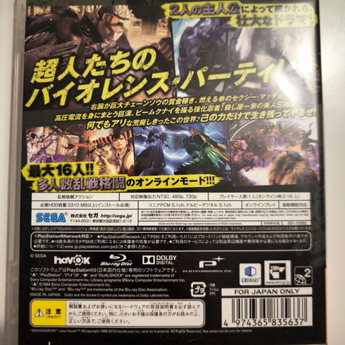 Anarchy Reigns Limited Edition Japan PS3 game like new