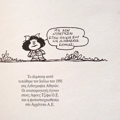 Mafalda 25 comic used, Babel editions 1991