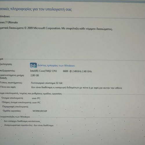 Asus P5W-DH Deluxe PC used with Intel Core 2 Duo E6600 and Windows 7