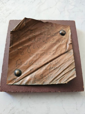 Memorabilia used, set of two items