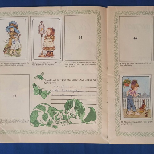 Panini Sarah Kay "I love you" sticker album used (1980) with 47 stickers of 144