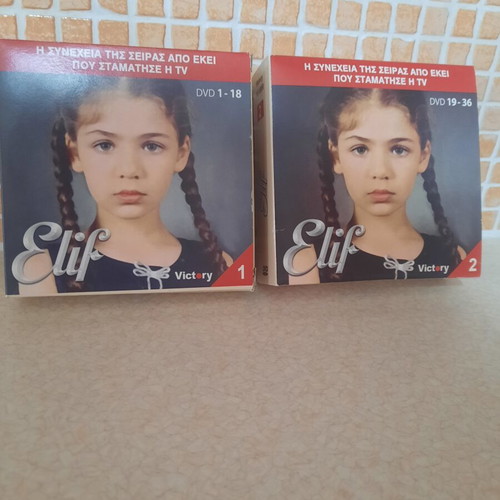 Elif Turkish Series DVD Set 1 & 2 new from Victory