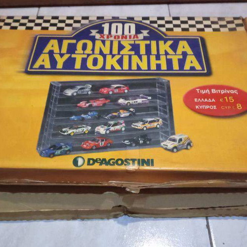 100 Years Racing Cars Deagostini 2005-2006 Complete Collection Like New