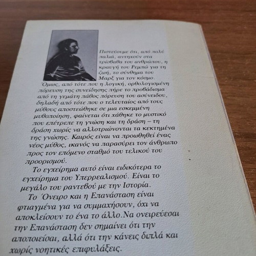 Breton literature book used, Greek
