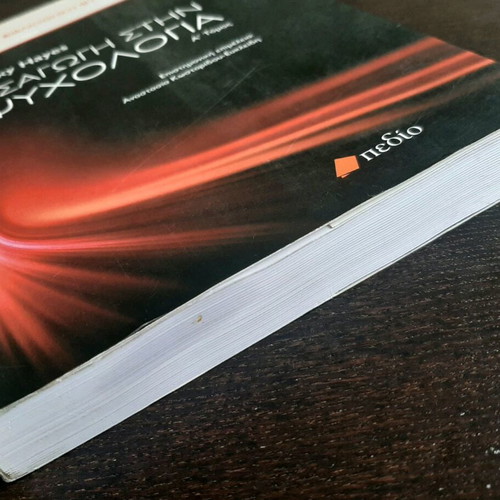 Book Introduction to Psychology Volume 1 like new