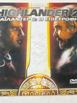 Highlander II: The Quickening DVD used, action, adventure, sci-fi, subtitles