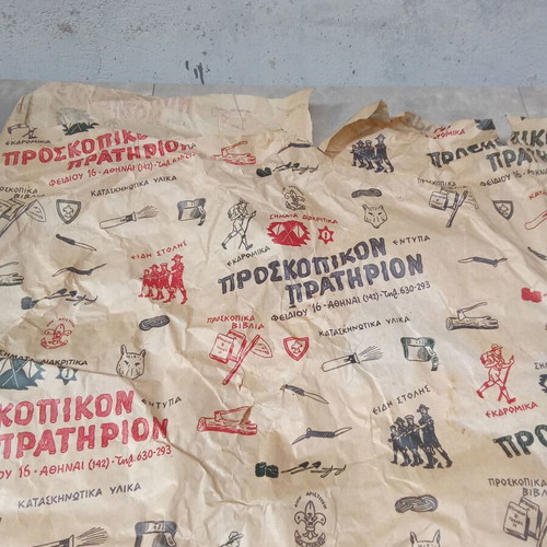 Vintage wrapping paper used from 1950s 1960s stores