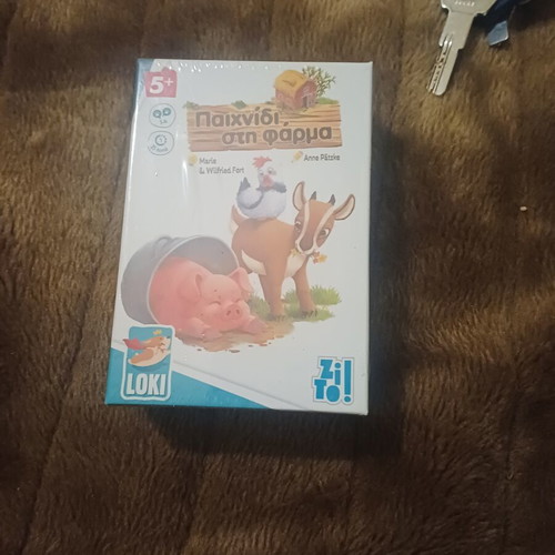 Board game Paixnidi sti Farma new