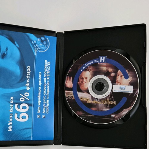 Flawless DVD like new with subtitles