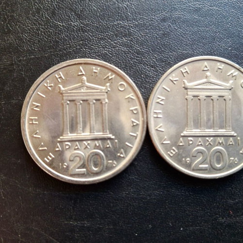 20 Δραχμές 1976 νομίσματα σαν καινούργια, 2 τεμάχια με ποικιλίες rim