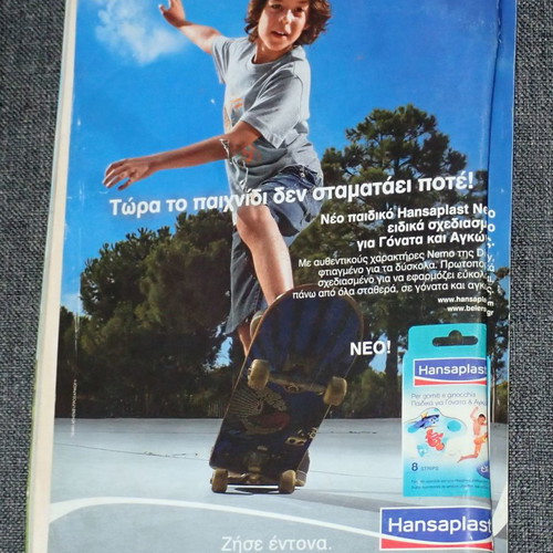 Donald issue 128 used, July 2008, time for sports