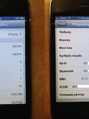 iPhone 3GS 16GB white used with scratches and crack