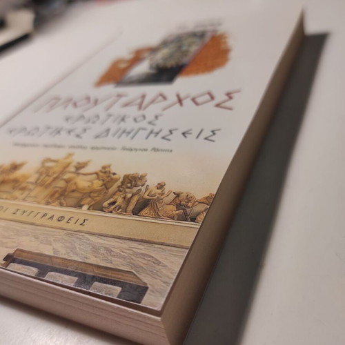 Plutarch Erotikos Erotic Stories like new