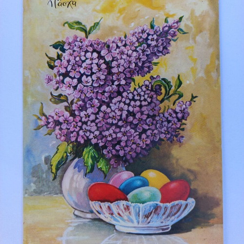 Set of 10 vintage Easter postcards from the 70s, new