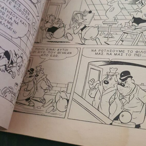 Miky Maous comic issue 850 used, 1982 edition