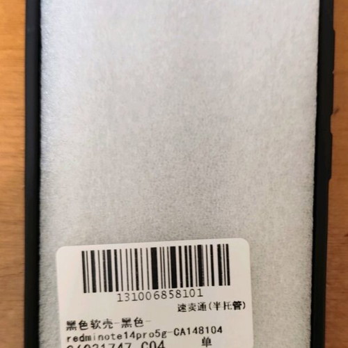 Xiaomi Redmi Note 14 Pro 5G case like new with Roronoa Zoro design (One Piece)