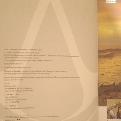 Assassins Creed Vol.2 Betrayal new illustrated novel