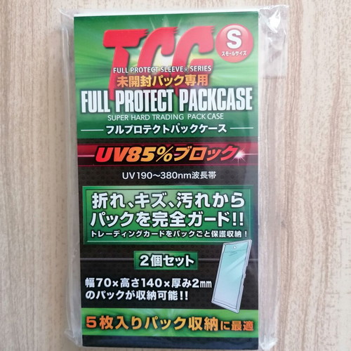 Full Protect TCG small size booster pack case set of 2 new