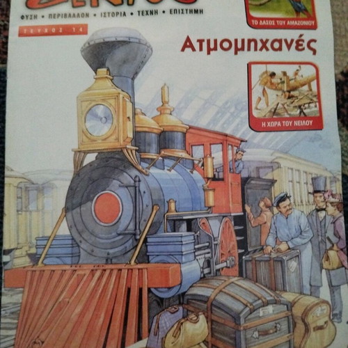 Action Heroes and Genius magazines new, issues 6, 7 and 14