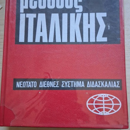 Methodos Italikis book like new, Italian language