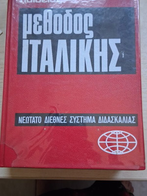 Methodos Italikis book like new, Italian language