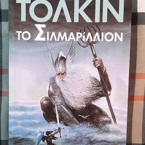 The Silmarillion book by J.R.R. Tolkien