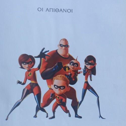 Disney Cinema Comics The Incredibles Volume 6 like new