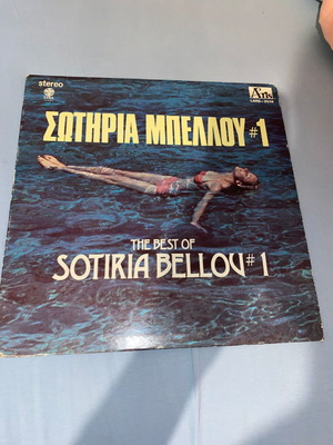 Σωτηρία Μπέλλου The Best βινύλιο μεταχειρισμένο, λαϊκό