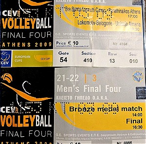 Εισιτήρια Final Four CEV Cup 2009 Παναθηναϊκός Volley