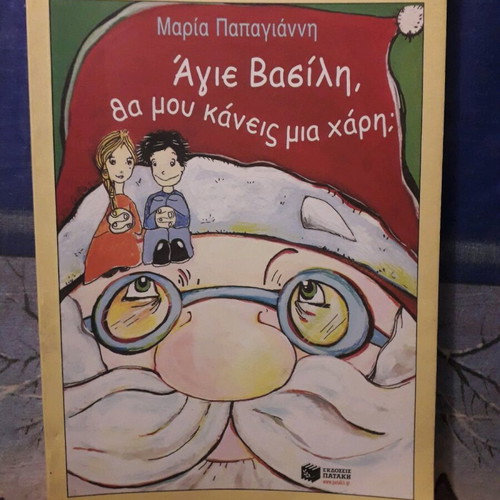Literature book for children and adults Christmas like new