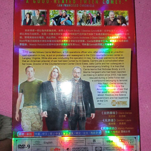 Homeland Blu-Ray like new, subbed adventure romance