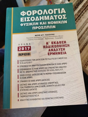 Income Tax for Individuals and Legal Entities, new