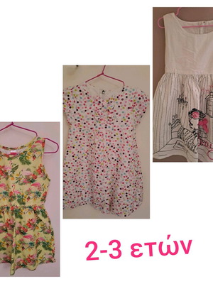 Summer dresses like new, pack of 3, ages 2-3
