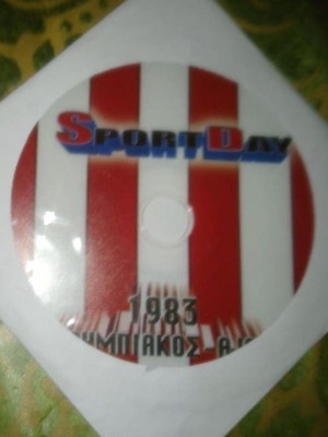 DVD 1983 Ολυμπιακός-Άγιαξ 2-0 Κύπελλο Πρωταθλητριών καινούργιο