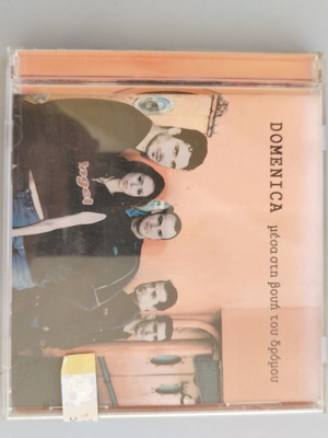 Domenica sealed CD