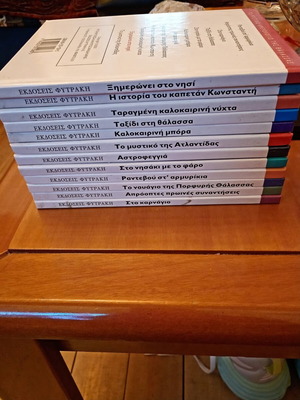 Children's books like new, set of 12 in Greek