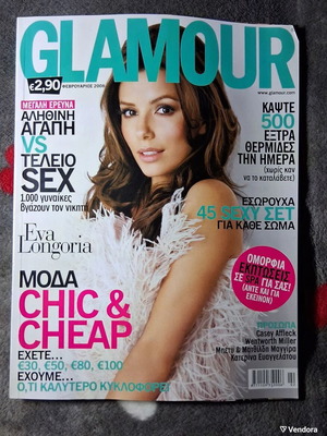 Glamour magazine Eva Longoria February 2008 used