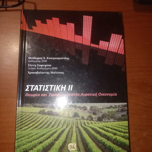 Statistics II, Theory and Applications in Agricultural Economics
