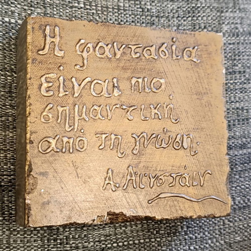 Handmade stone with Einstein quote, used, 10x9 cm