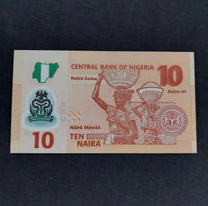 NIGERIA 10 NAIRA 2017.