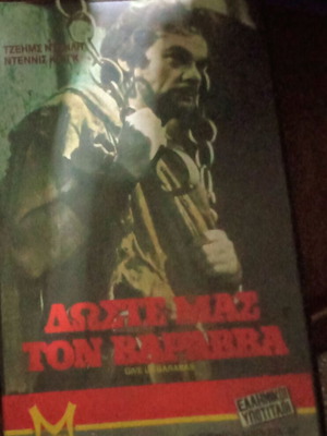 Give Us Barabbas VHS movie used, 1980s