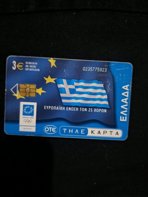 Telecard Greece-European Union used, 25 countries