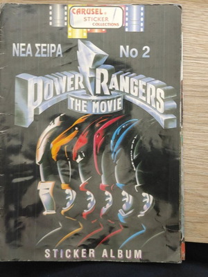 Άλμπουμ Power Rangers The Movie μεταχειρισμένο με 132 αυτοκόλλητα, Carousel