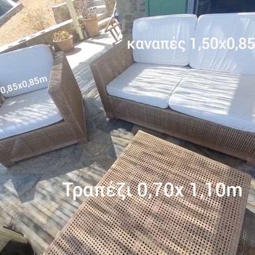 AppleBee garden-veranda sofa like new natural rattan wicker weave