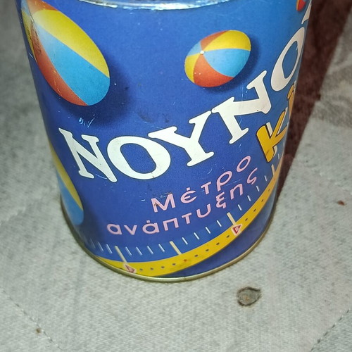 Στρογγυλά τσιγκινά κουτιά, πακέτο 2