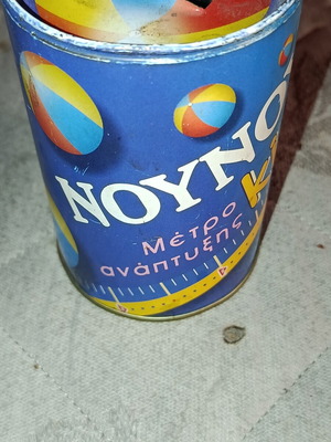 Στρογγυλά τσιγκινά κουτιά, πακέτο 2
