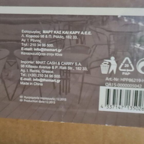 Garden tent gazebo 3x3 m used, very durable