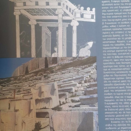 Book Ancient Greek Theatre new, deluxe edition